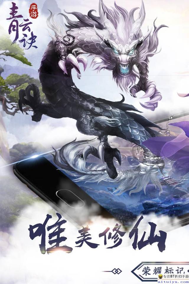 梦幻西游中法师哪个厉害