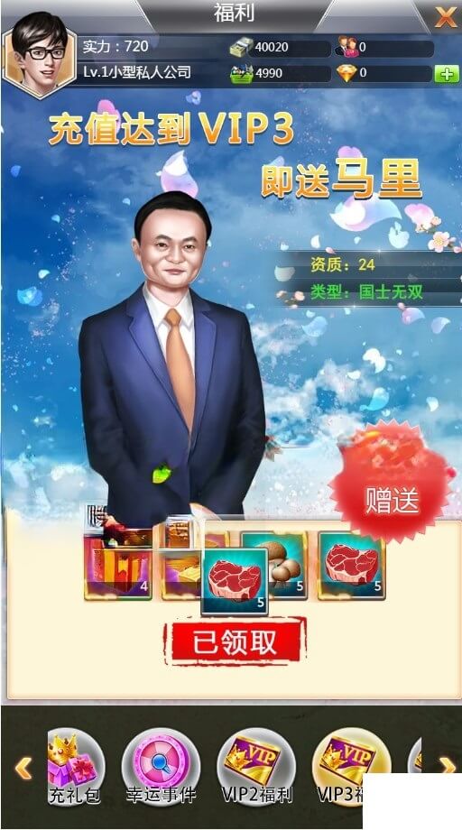 新梦幻西游诛仙储备金