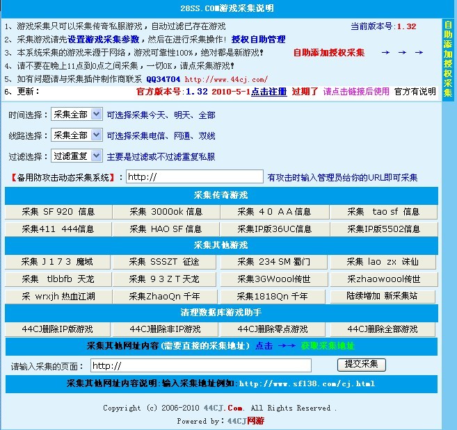 梦幻西游250仙玉多少钱