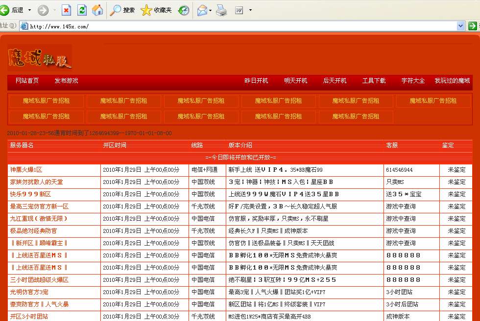 梦幻西游单机无极装备攻略