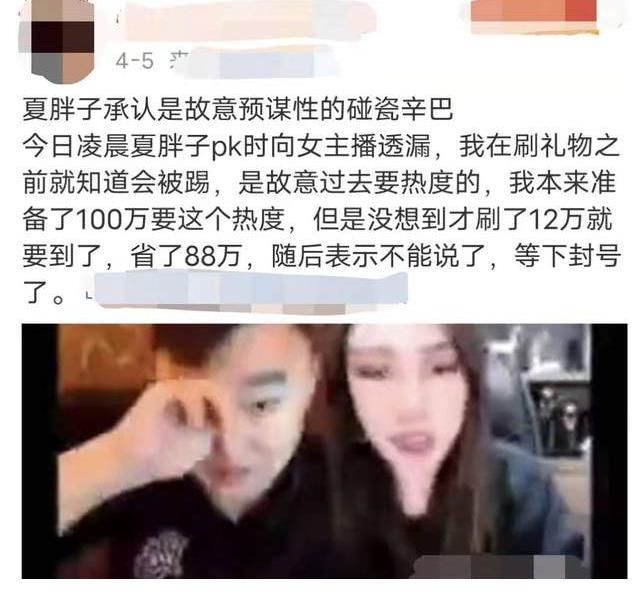 梦幻西游70装备有罗汉吗