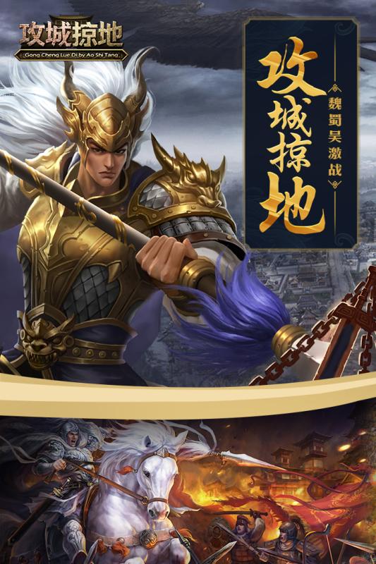 梦幻西游109任务魔王