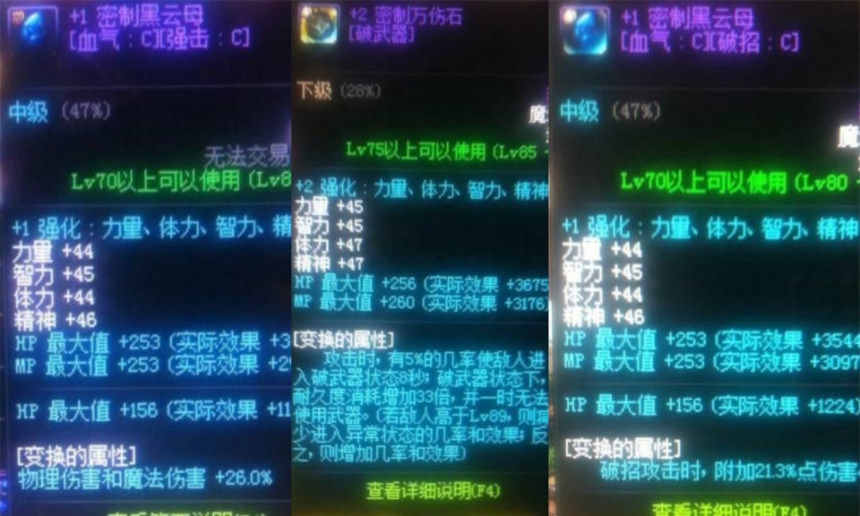 梦幻西游138跑环是什么