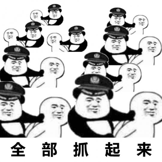 梦幻西游关闭提示