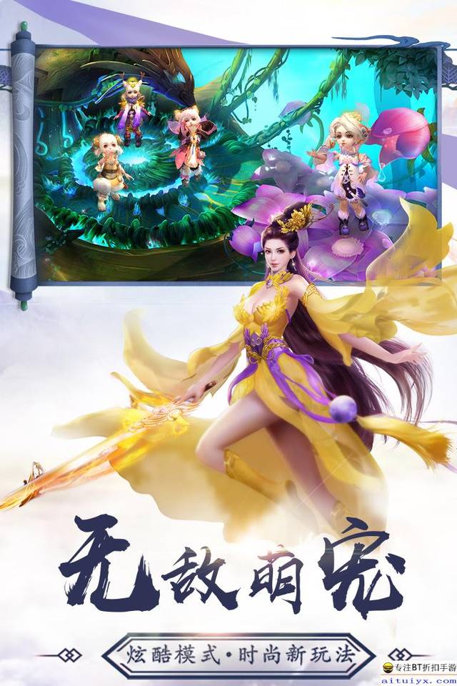 梦幻西游全敏女儿怎么玩