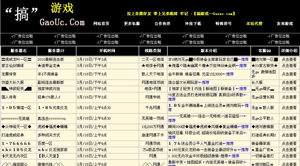 梦幻西游勇武龙宫潜能果