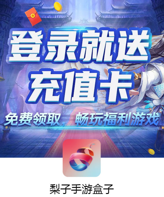 pc版梦幻西游赚钱